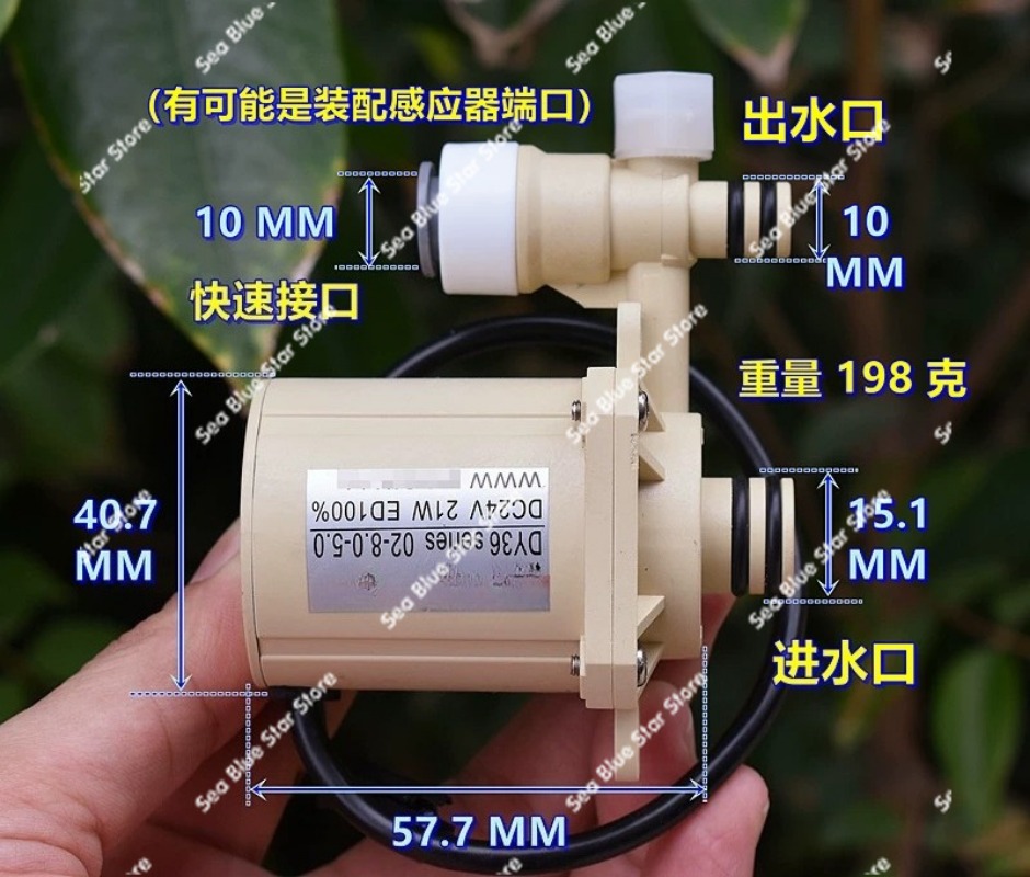Powerhead Circulation Pump - 고출력 워터 펌프 21W 식품 등급
