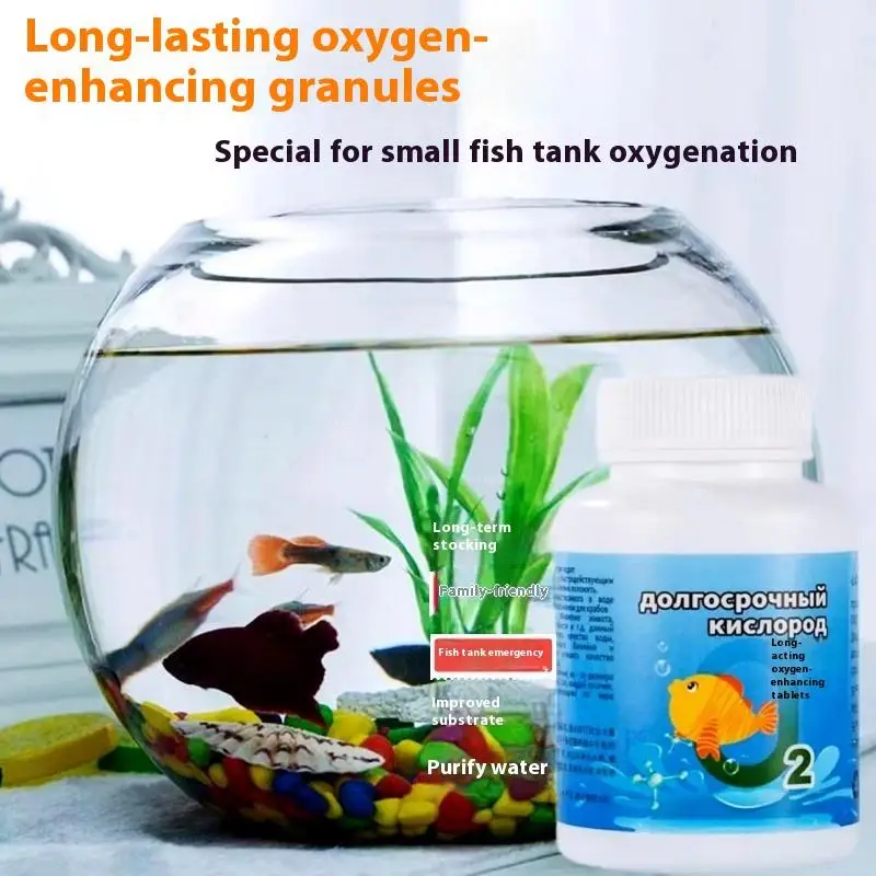 Aquarium Fish Long - 수족관 장기 산소 정제 입자 수족관