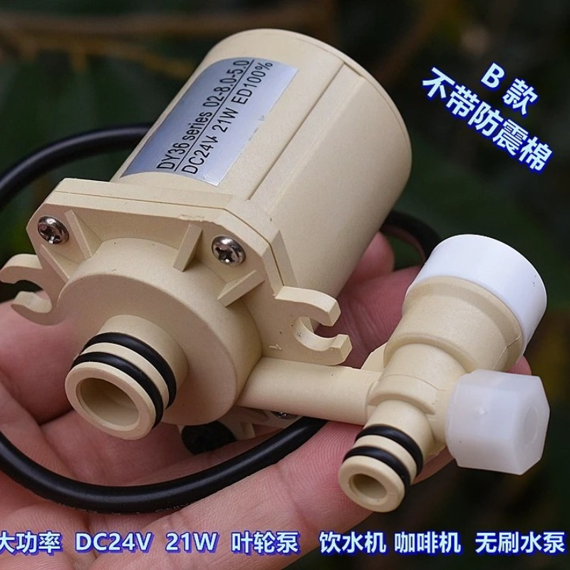 Powerhead Circulation Pump - 고출력 21W 식품 등급 DC24V 브러시리스