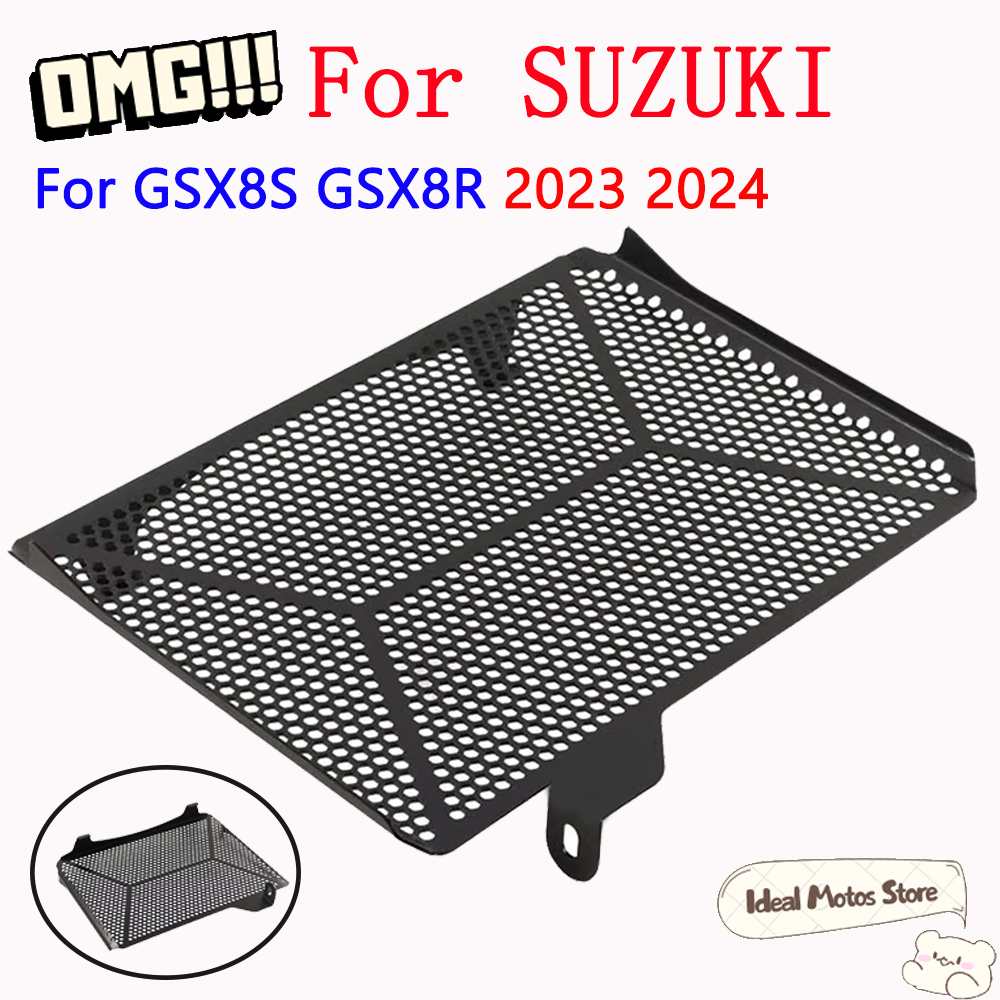 Tank Divider Mesh - 스즈키 GSX-8S GSX-8R GSX8S GSX8R GSX8
