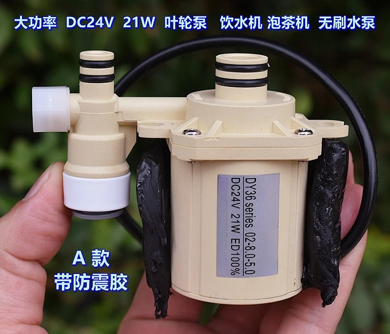 고출력 21W 식품 등급 DC24V 브러시리스 워터 펌 - Powerhead Circulation Pump 리뷰 및 가격