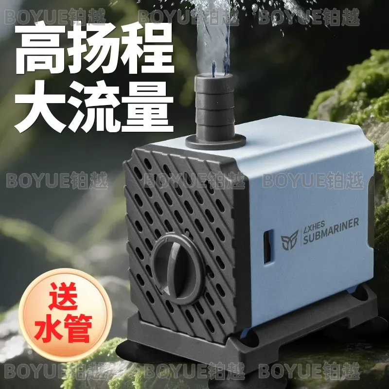초저소음 수중 어항 펌프 - 어항 및 연못 물 순환 필 - Powerhead Circulation Pump 리뷰 및 가격