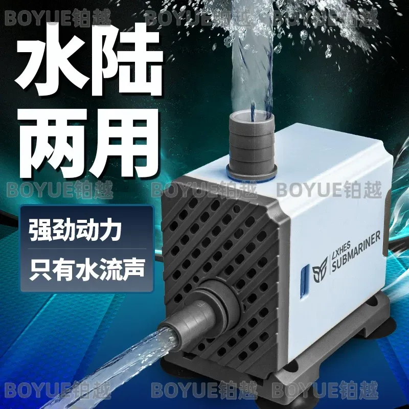 초저소음 수중 어항 펌프 - 어항 및 연못 물 순환 필 - Powerhead Circulation Pump 리뷰 및 가격