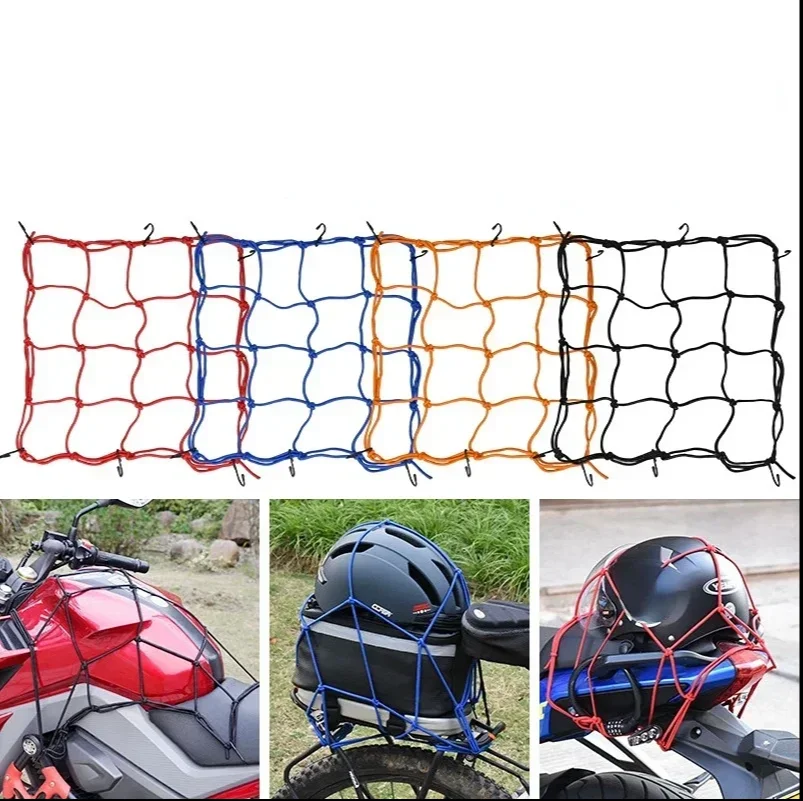 오토바이 신축성 화물 그물 헬멧, 조정 가능한 고정 메 - Tank Divider Mesh 리뷰 및 가격